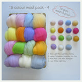 15 Colours Wool Roving Packs - 5 different combinations