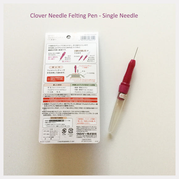 Needle Felting Tools - Single needle felting pen with 2 replacement needles