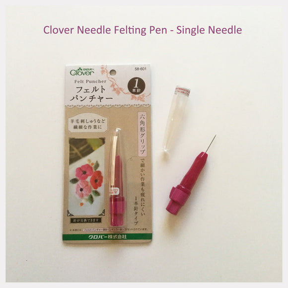 Needle Felting Tools - Single needle felting pen - Clover